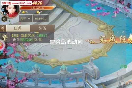 冒险岛心动网