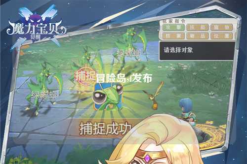 冒险岛sf发布