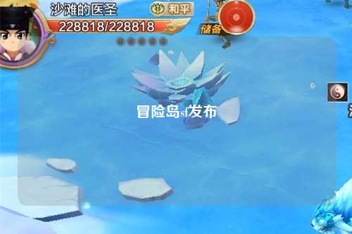 冒险岛sf发布