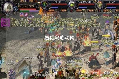 冒险岛心动网